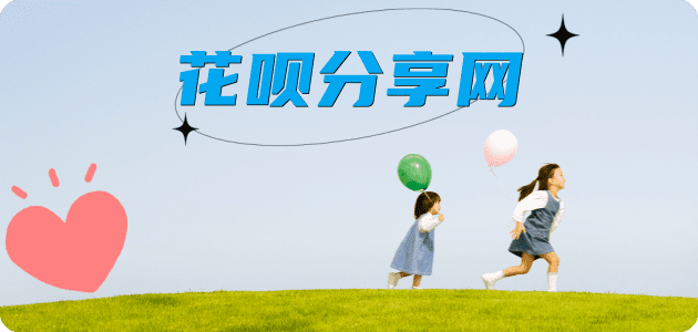 信阳信用卡商家平台☀️诚信信用卡24小时在线接单 - 漯河信用卡